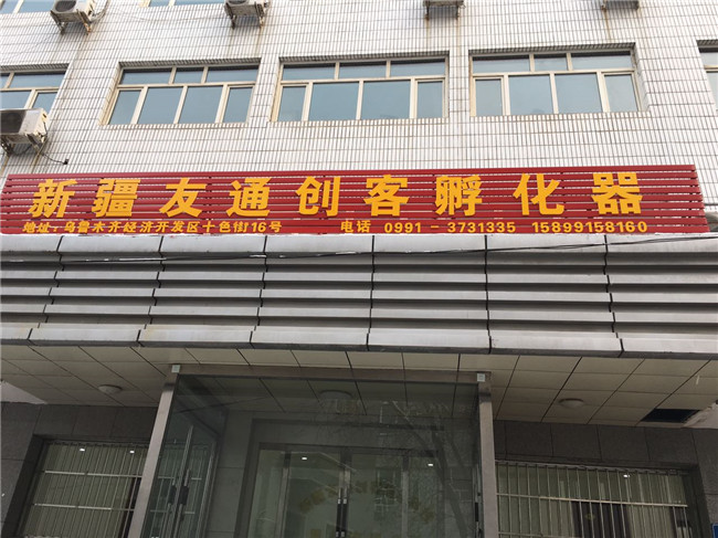 開發(fā)區(qū)寫字樓出租實景